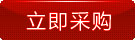 便攜式VOCs快速監(jiān)測(cè)儀
