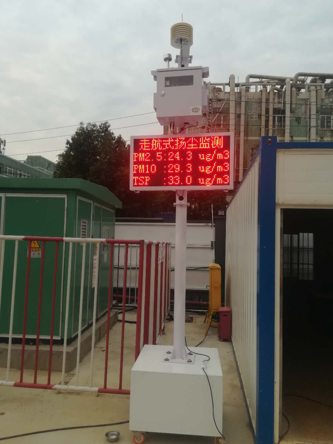 七套深圳市雙認(rèn)證走航式揚(yáng)塵在線監(jiān)測(cè)系統(tǒng)安裝完工
