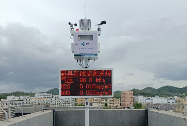 深圳市龍崗區(qū)平湖街道惡臭監(jiān)測(cè)系統(tǒng)安裝案例
